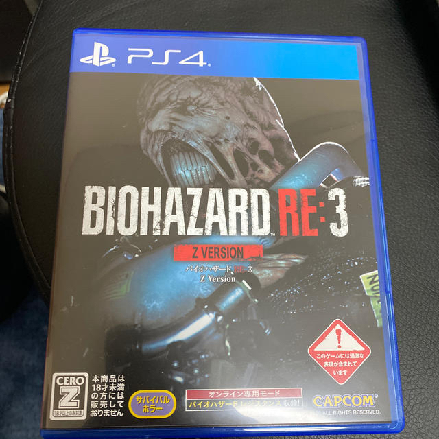 PlayStation4(プレイステーション4)のバイオハザード RE：3 Z Version PS4 エンタメ/ホビーのゲームソフト/ゲーム機本体(家庭用ゲームソフト)の商品写真