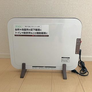 ヤマゼン(山善)の山善　ミニパネルヒーター　DP-B167 ホワイト(電気ヒーター)