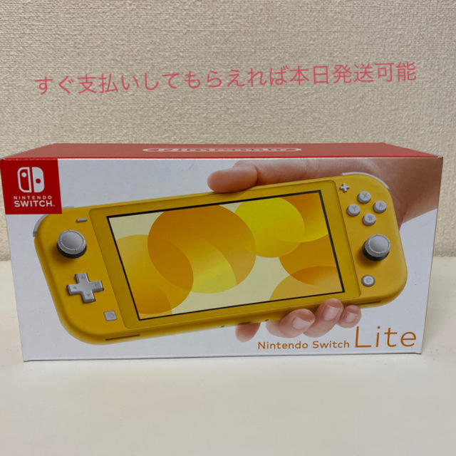 任天堂switch lite 任天堂スイッチライト