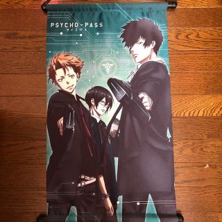 27日まで取り置き PSYCHO-PASS タイトーくじＣ賞 タペストリー(キャラクターグッズ)