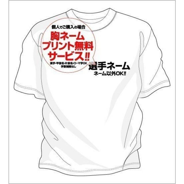 部活 練習着 キッズ ジュニア 子供 バドミントンTシャツ ネバーギブアップ スポーツ/アウトドアのスポーツ/アウトドア その他(バドミントン)の商品写真