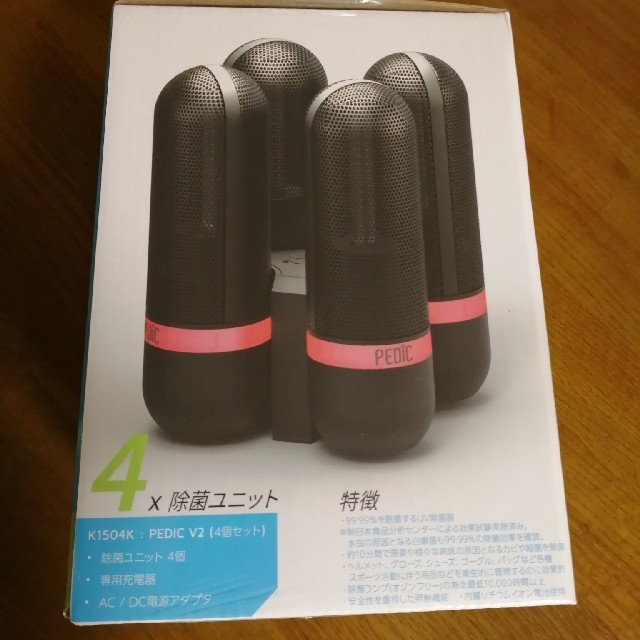 往復送料無料 \テレビで紹介の注目商品 除菌器 充電式 UV除菌器 PEDIC