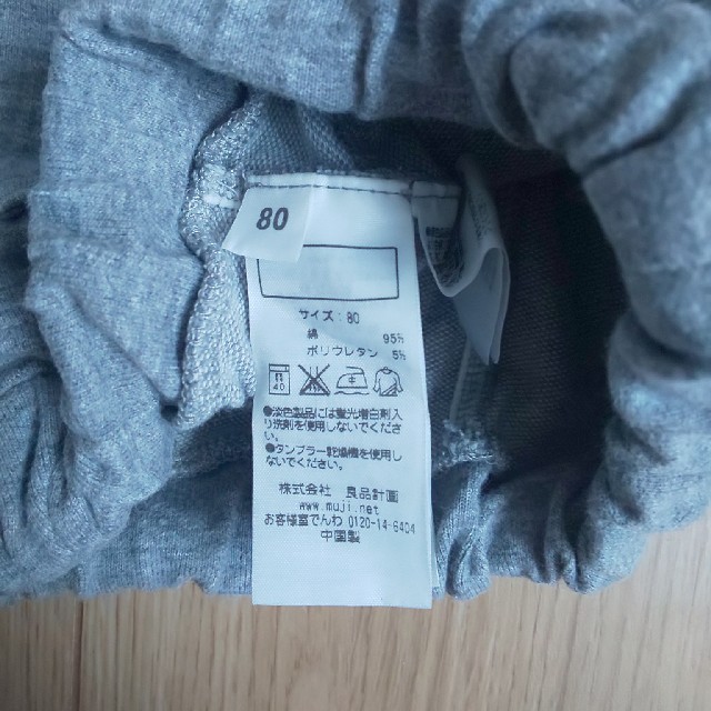 MUJI (無印良品)(ムジルシリョウヒン)の無印良品 パンツ 80 グレー キッズ/ベビー/マタニティのベビー服(~85cm)(パンツ)の商品写真