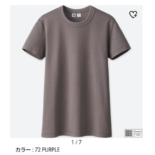 ユニクロ(UNIQLO)のUNIQLO U クルーネックT(半袖)(Tシャツ(半袖/袖なし))