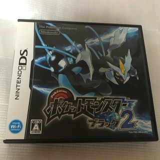 ポケットモンスターブラック2 DS(携帯用ゲームソフト)