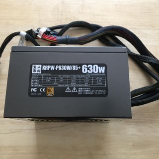 玄人志向　KRPW-P630W/85+ 630W(PCパーツ)