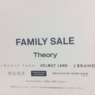 セオリー(theory)のセオリー ファミリーセール大阪東京(その他)