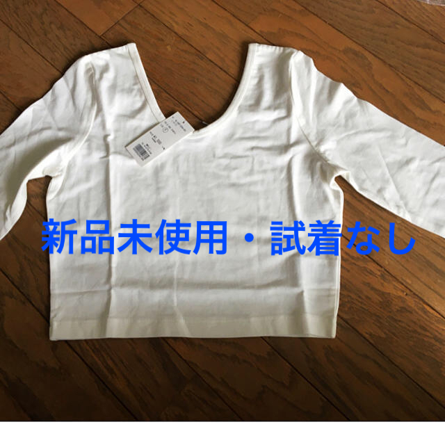 WEGO(ウィゴー)のWEGO タイト7分袖Tシャツ　綿95% レディースのトップス(Tシャツ(長袖/七分))の商品写真