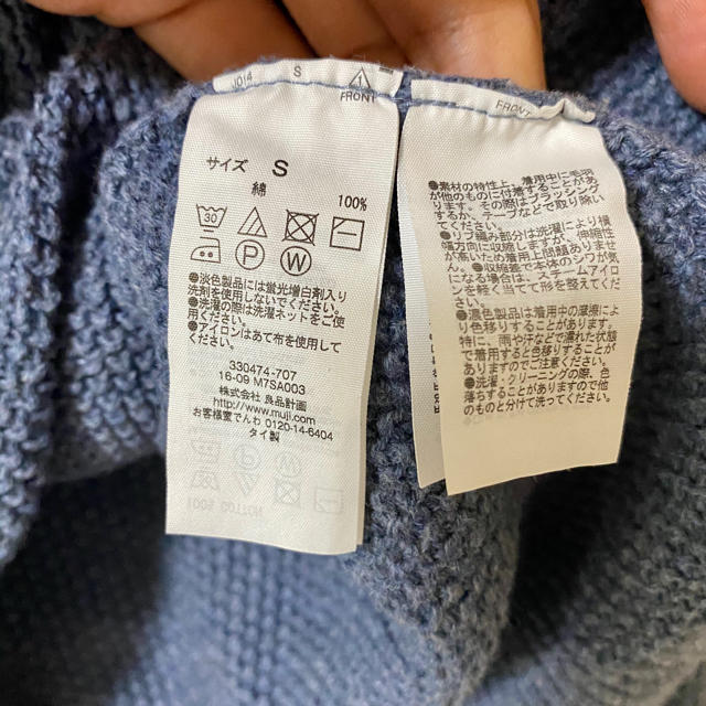 MUJI (無印良品)(ムジルシリョウヒン)の無印良品　メンズ　ワッフルニット　ブルー　Sサイズ メンズのトップス(ニット/セーター)の商品写真