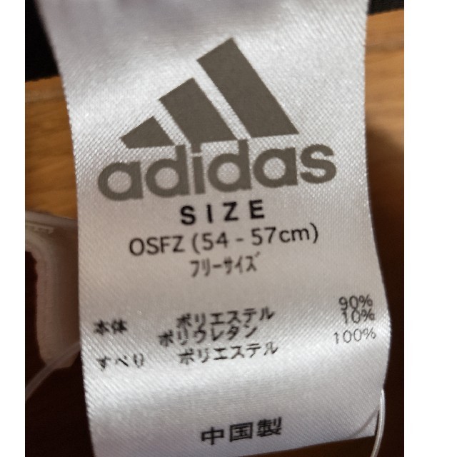 adidas(アディダス)の新品【adidas】サンバイザー★ローランギャロス スポーツ/アウトドアのテニス(その他)の商品写真