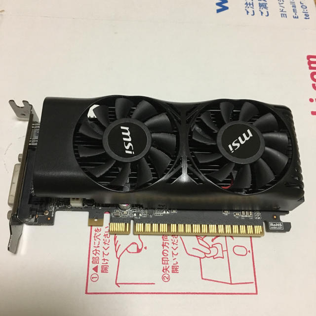 MSI GTX750Ti