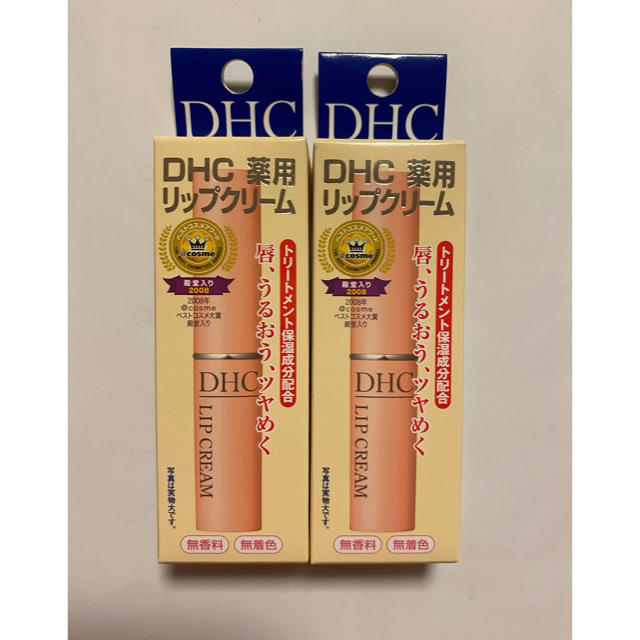 DHC(ディーエイチシー)のDHC 薬用リップクリーム(1.5g) コスメ/美容のスキンケア/基礎化粧品(リップケア/リップクリーム)の商品写真