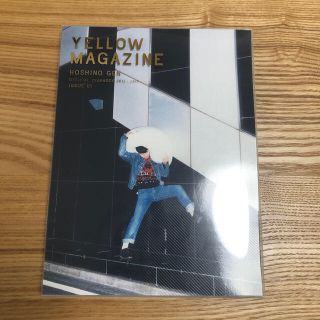 YELLOW Magazine 2016-2017(アート/エンタメ/ホビー)