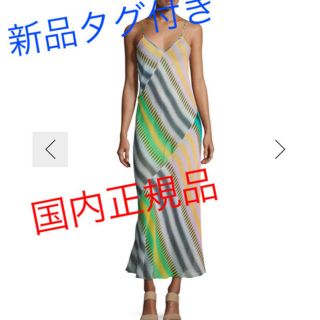 ダイアンフォンファステンバーグ(DIANE von FURSTENBERG)の新品タグ付き！ダイアンシルクシフォンキャミワンピース シャネル、プッチ、グッチ(ロングワンピース/マキシワンピース)