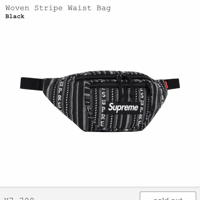 コメント必須　supreme Woven Stripe Waist Bag