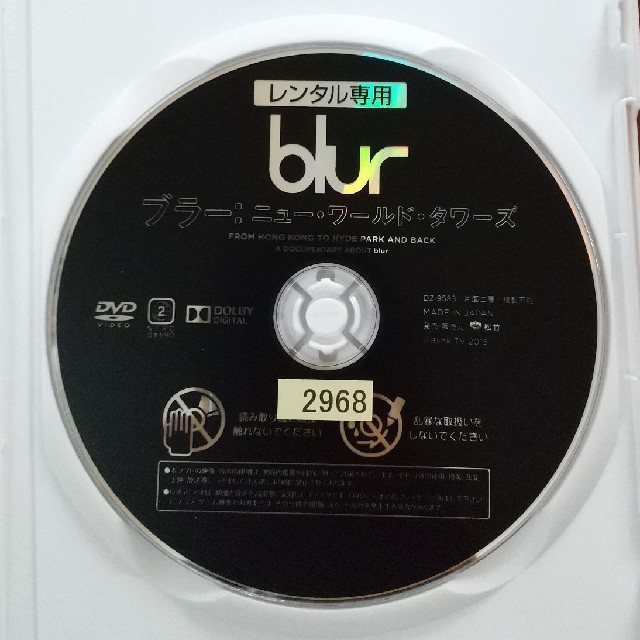 ｂｌｕｒ：ＮＥＷ　ＷＯＲＬＤ　ＴＯＷＥＲＳ 中古DVD  エンタメ/ホビーのDVD/ブルーレイ(外国映画)の商品写真