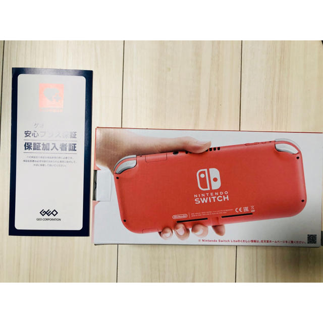 任天堂 スイッチライト コーラル ピンク 新作未使用 保証付き