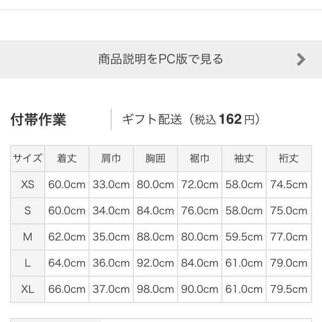 MUJI (無印良品)(ムジルシリョウヒン)の無印良品 タートルネック ブラック レディースのトップス(ニット/セーター)の商品写真