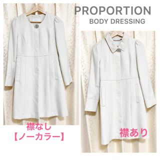 プロポーションボディドレッシング(PROPORTION BODY DRESSING)のプロポーションボディドレッシング　スプリングコート(スプリングコート)