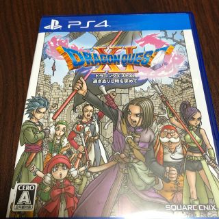 ドラゴンクエスト11 過ぎ去りし時を求めて PS4(家庭用ゲームソフト)