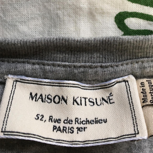 MAISON KITSUNE'(メゾンキツネ)のMAISON KITSUNEロゴ　Tシャツ　希少サイズ　xxl 美used メンズのトップス(Tシャツ/カットソー(半袖/袖なし))の商品写真