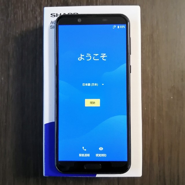 SIMフリー】AQUOS sense2 ニュアンスブラック 32 GB スマホ/家電 ...