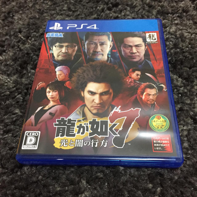 龍が如く7 光と闇の行方 PS4