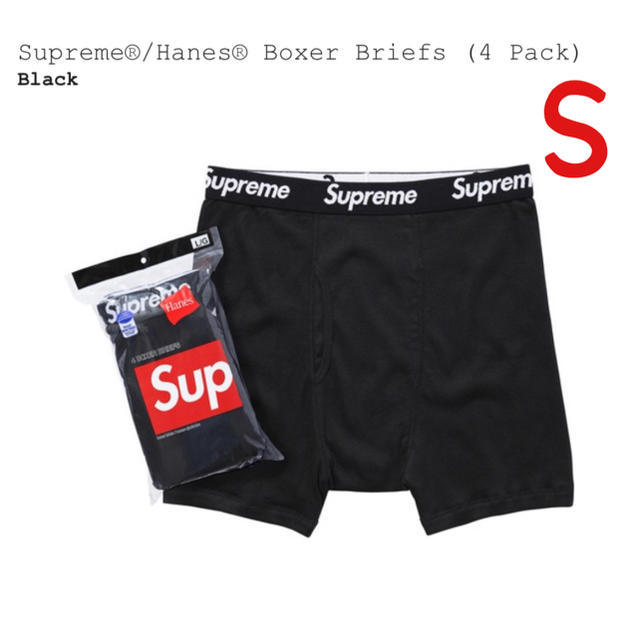 Supreme Hanes Boxer Briefs Black Sサイズ　1枚