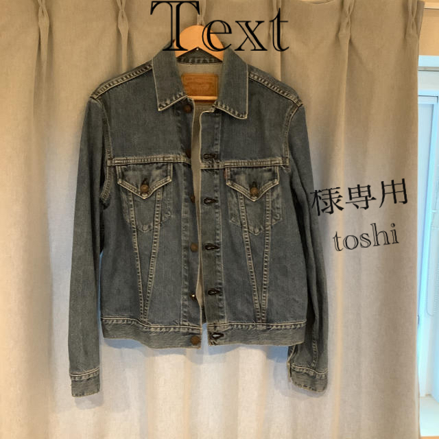 Levi's(リーバイス)のリーバイス Gジャン 71557 3rd Big E ボタン裏刻印 J02 メンズのジャケット/アウター(Gジャン/デニムジャケット)の商品写真