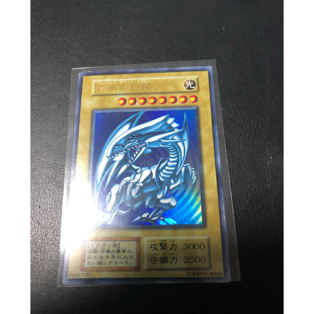 遊戯王 初期 青眼の白龍ウルトラ 美品 シングルカード 遊戯王 初期 青眼の白龍ウルトラ 美品 シングルカード