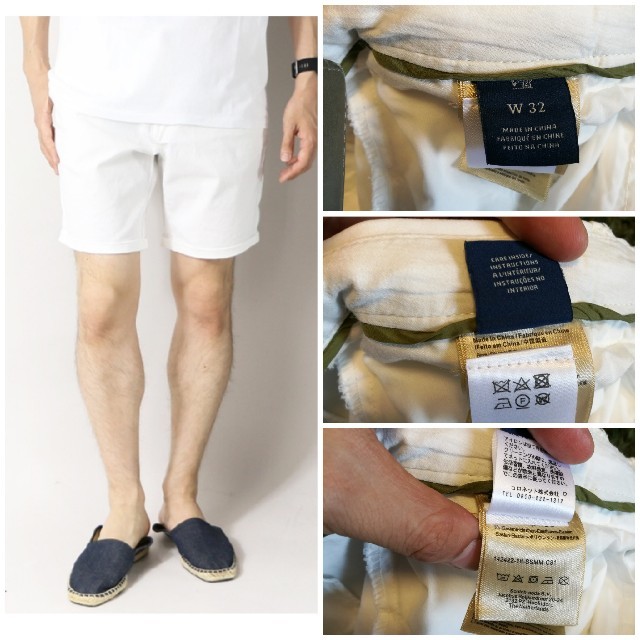 SCOTCH & SODA(スコッチアンドソーダ)のスコッチ&ソーダ　SCOTCH&SODA　ハーフパンツ　ショートパンツ　ホワイト メンズのパンツ(ショートパンツ)の商品写真