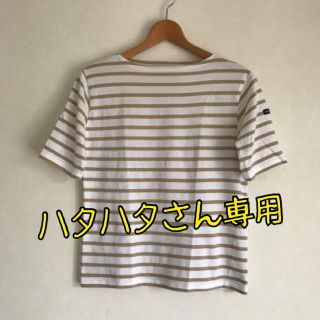 ハタハタさん専用(その他)