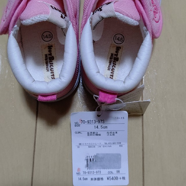 HOT BISCUITS(ホットビスケッツ)の14.5女の子靴 キッズ/ベビー/マタニティのベビー靴/シューズ(~14cm)(スニーカー)の商品写真