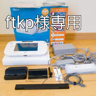 ウィーユー(Wii U)の『ftkp様専用』Wii U本体 周辺機器&ソフト11本セット(家庭用ゲーム機本体)