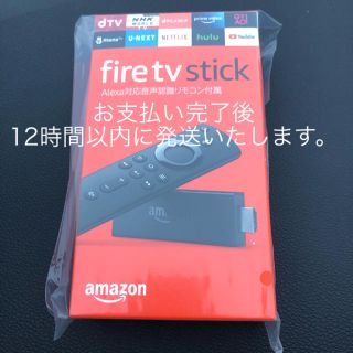 Amazon fire stick(その他)