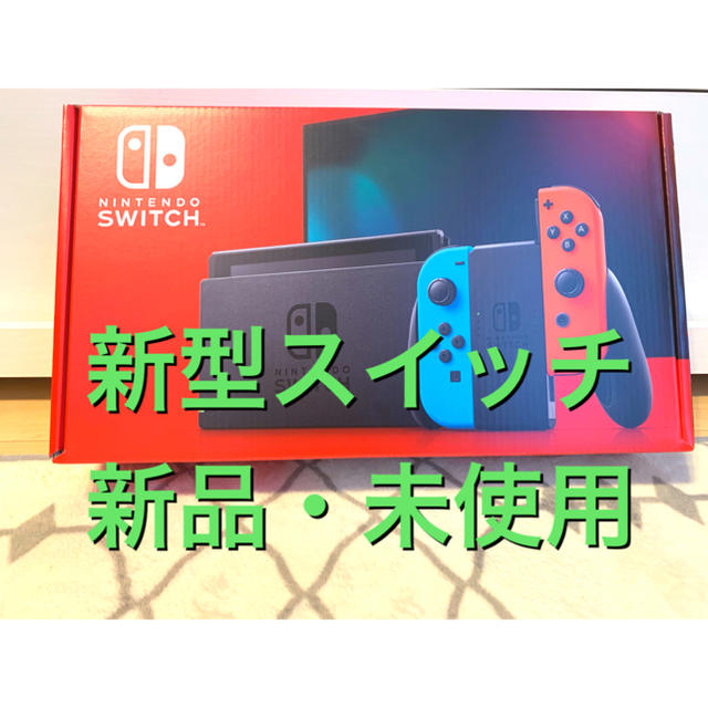 Nintendo Switch JOY-CON(L) ネオンブルー/(R) ネオどうぶつの森