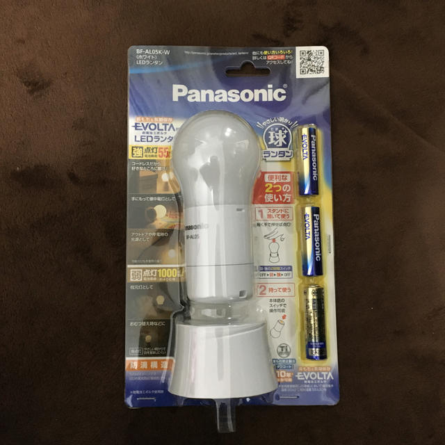 Panasonic(パナソニック)のPanasonic BF-AL05K パナソニック　ランタン　新品未開封未使用 スポーツ/アウトドアのアウトドア(ライト/ランタン)の商品写真