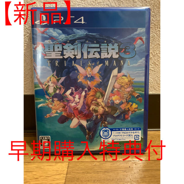 【新品】聖剣伝説3トライアルズオブマナ