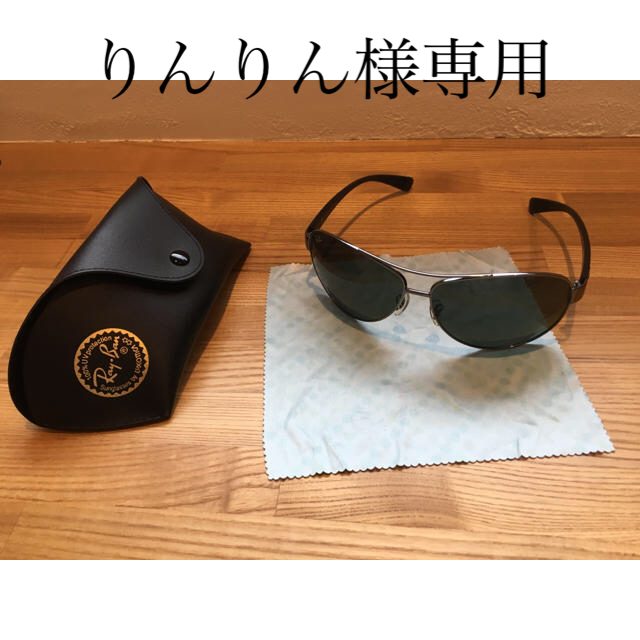 Rayban (レイバン) サングラス　メンズ　美品