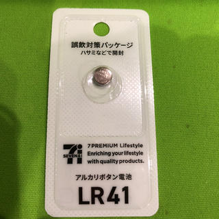アルカリボタン電池　LR41(その他)