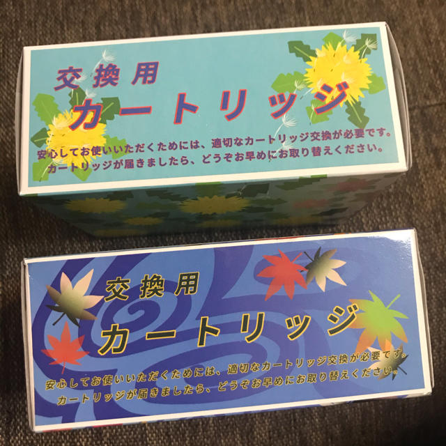 素粒水 浄水器 交換用 カートリッジ 2個 フリーサイエンスキッチン/食器