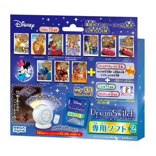 セガ(SEGA)の【新品】ディズニー　Dream Switch専用ソフト2(知育玩具)