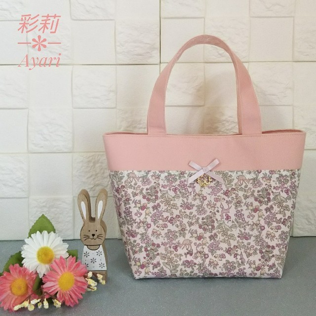 トートバッグ【参考作品】No.17 リバティ ハンドメイド ミニトート