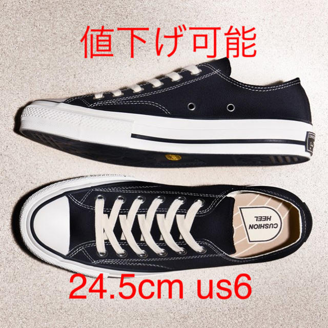 値下げ可能　converse addict chuck taylor 黒