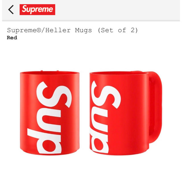 Supreme(シュプリーム)のSupreme®/Heller Mugs (Set of 2)  インテリア/住まい/日用品のキッチン/食器(グラス/カップ)の商品写真