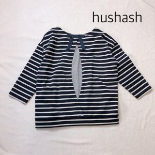 ハッシュアッシュ(HusHush)のボーダーカットソー ⭐︎背中リボン⭐︎(カットソー(長袖/七分))