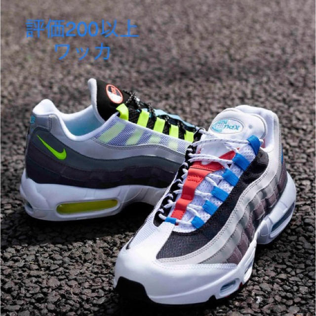 定価以下 新品未使用 AIR MAX 95 GREEDY2.0 27.5cm