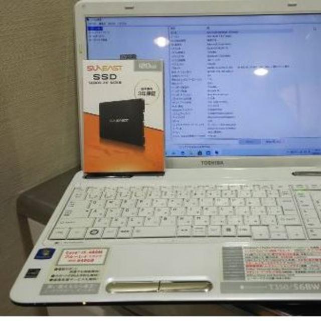 ★美品★★最新Windows10★新品購入SSD搭載★東芝 dynabook