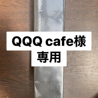 QQQ cafe様専用(化粧水/ローション)