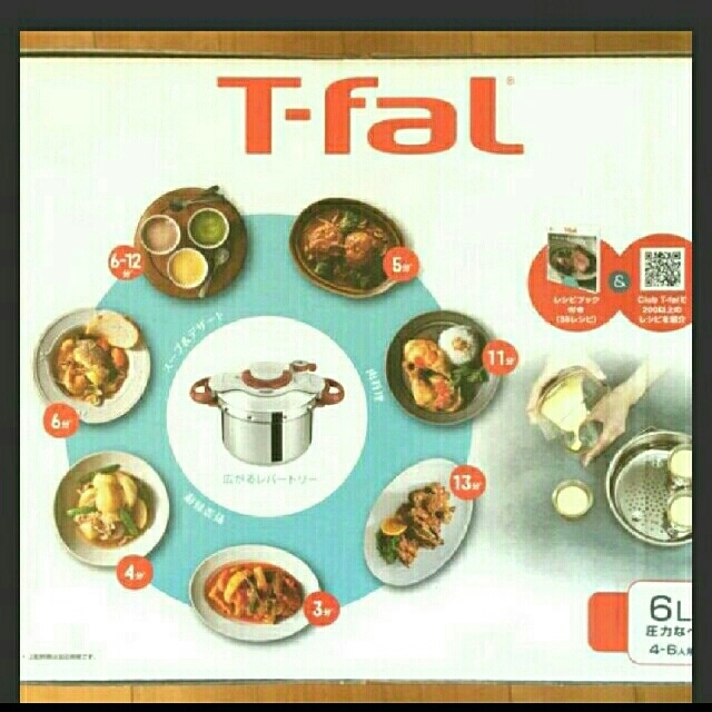 りぃ様専用です。【新品】 T・faL ティファール圧力鍋 6L りぃ様専用です。【新品】 T・faL ティファール圧力鍋 6L